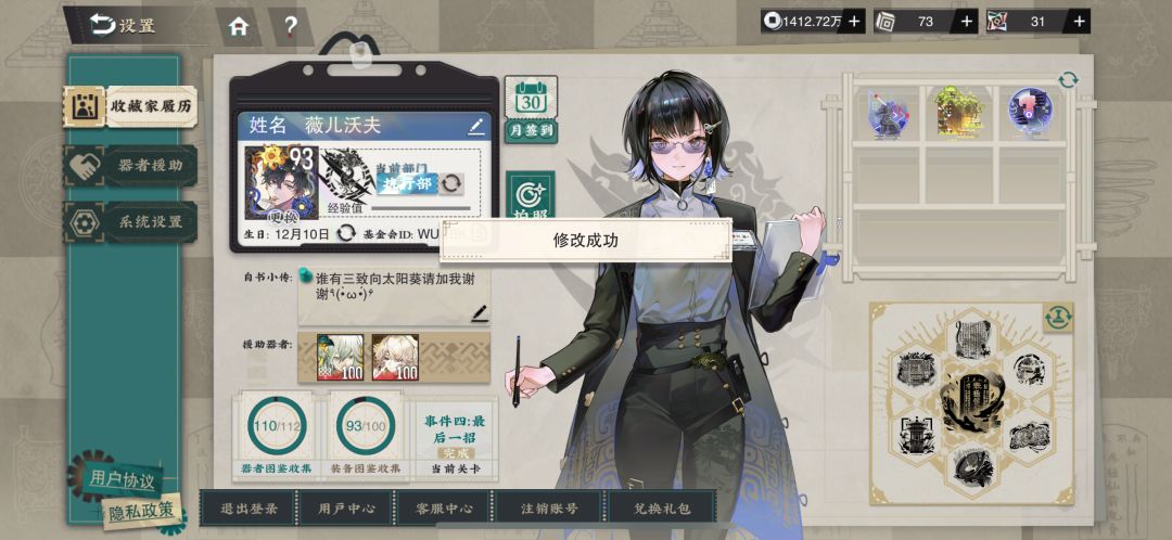 向日葵你被做局了知道吗 2
