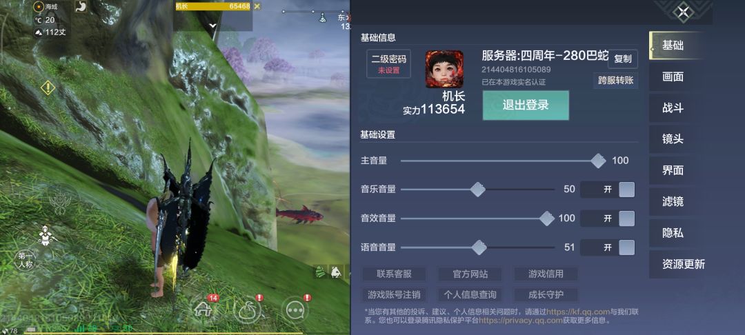 我艹了,他妈来搞笑的 2