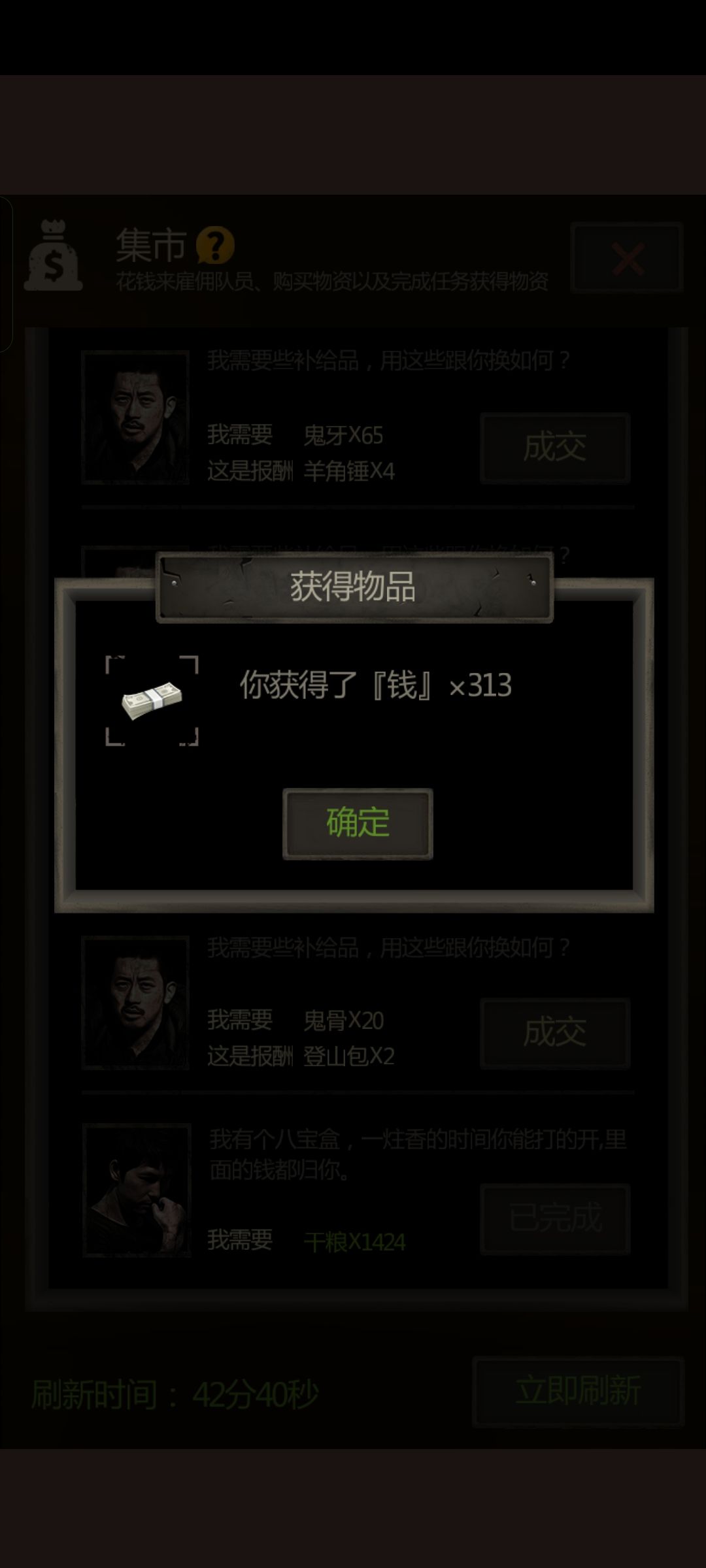 这就是传说中的日进斗金卦吗? 4