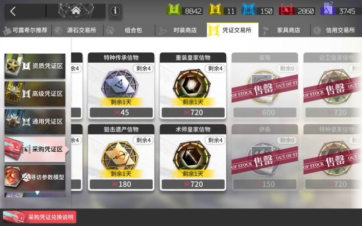 这个二选一怎么选截图
