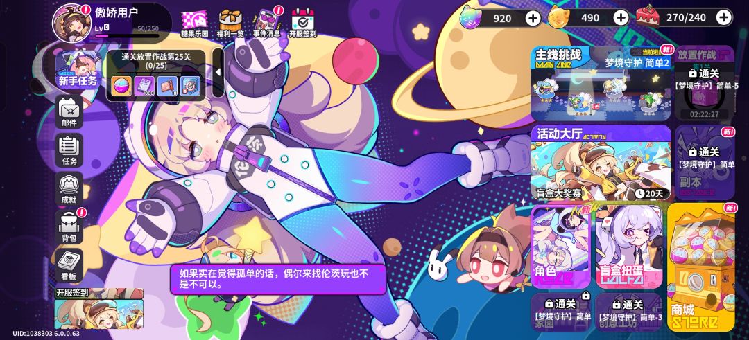 非常离谱的运营操作 2