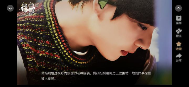 小鼠🥺截图