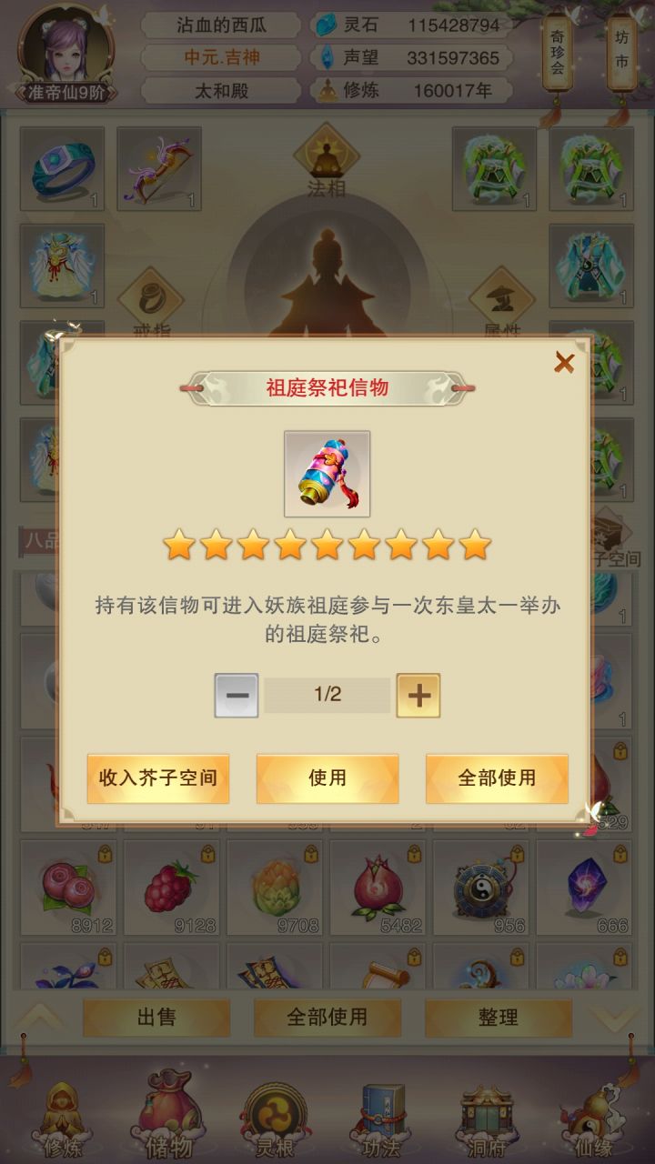 多余的这两个咋处理来着，有人知道吗截图