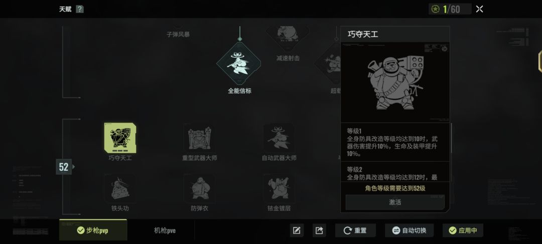 这概率真给你洗不动了 3