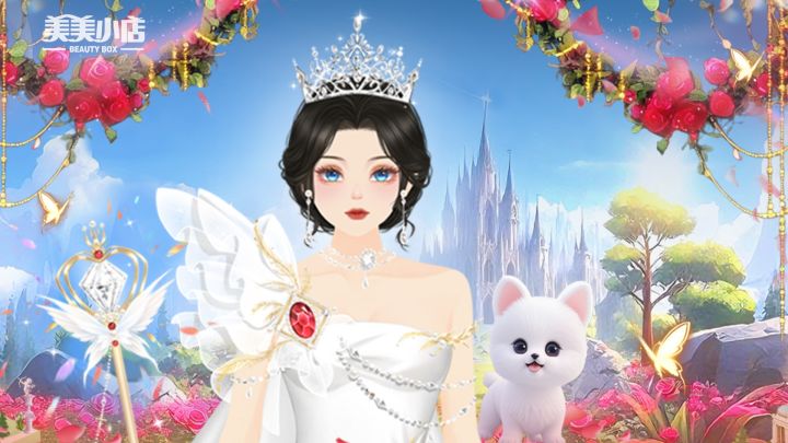 美美小店十周年庆典·8月4日0点重磅更新截图