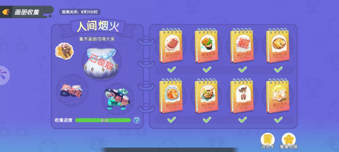 为什么领了套装,背包里没有啊 1