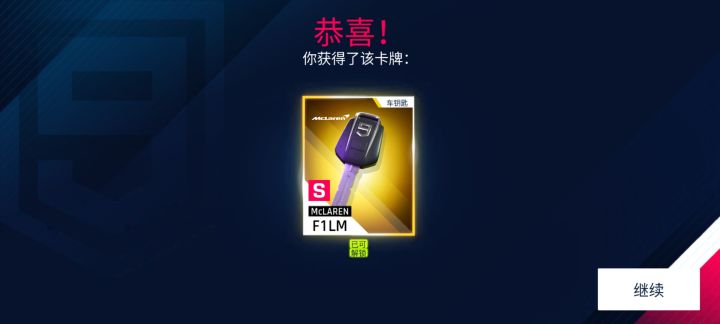 这车强吗截图