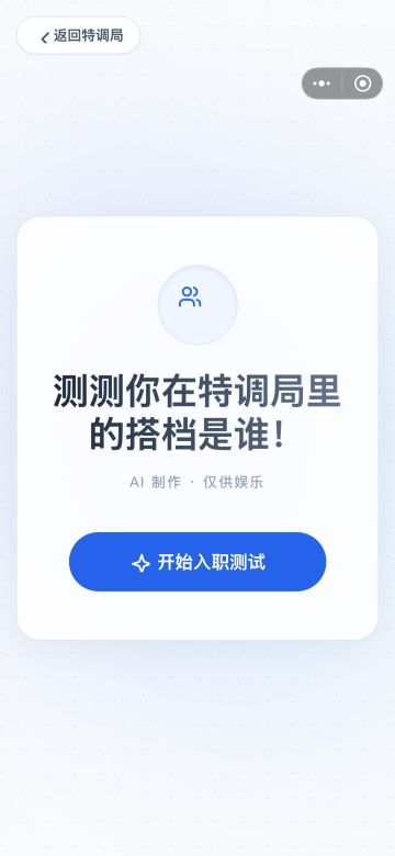 更新了第六案无法打开的bug和搭档测试