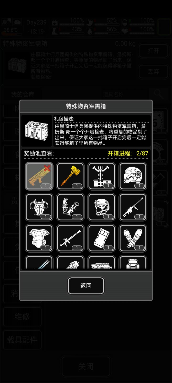 微氪，天天在线，加波好友~截图