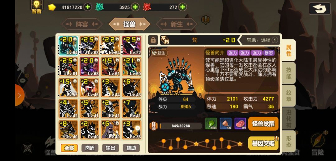 大佬帮忙给个队 1