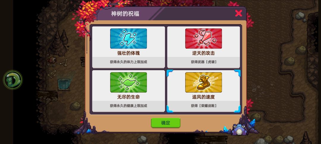 选啥 1