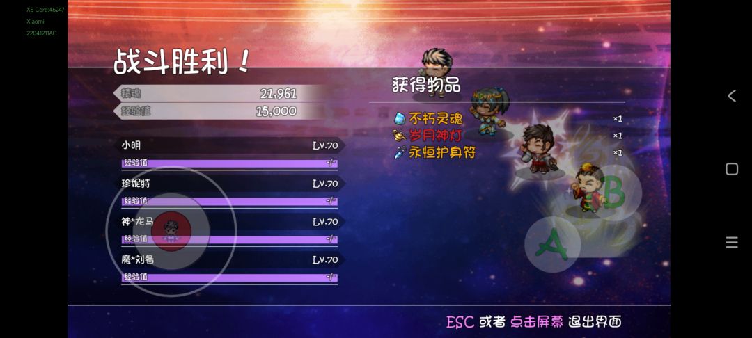 舒服,迈达斯难得大方一次 2