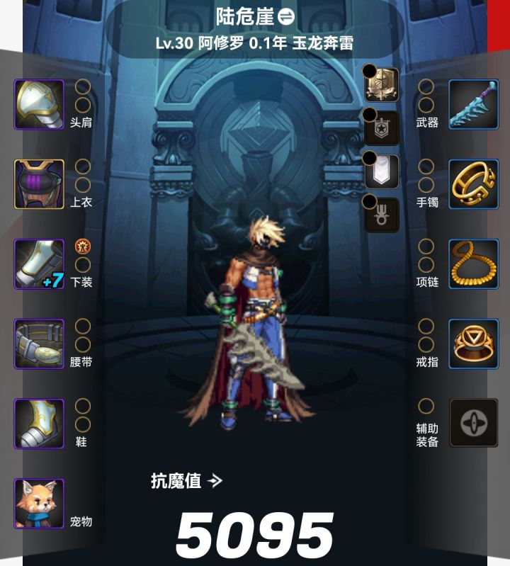 请问周年庆有新的创角活动吗?截图