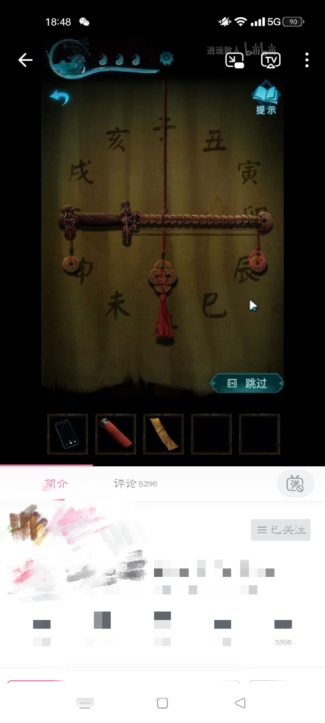 动态图片 2