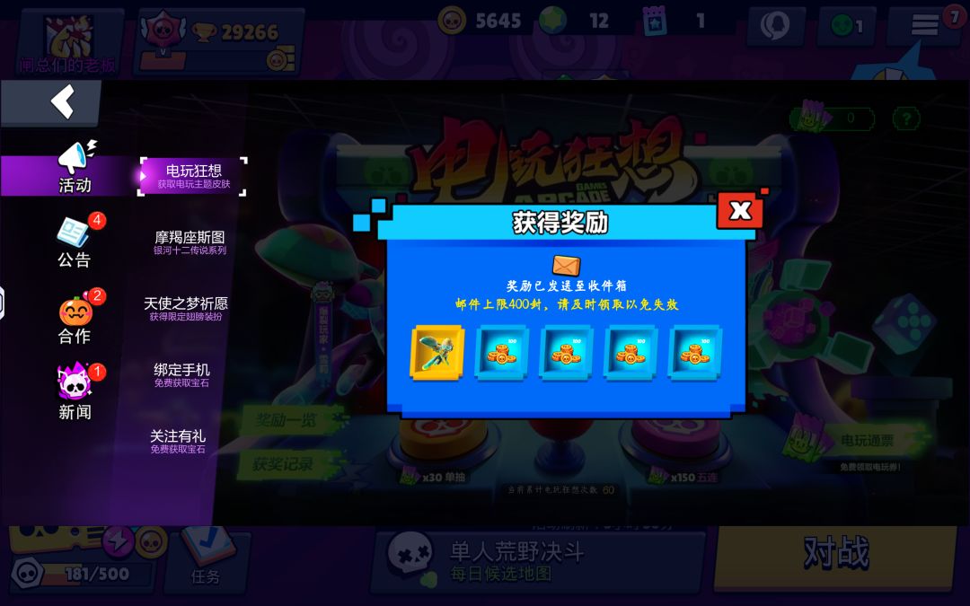 隐藏款好耶! 1