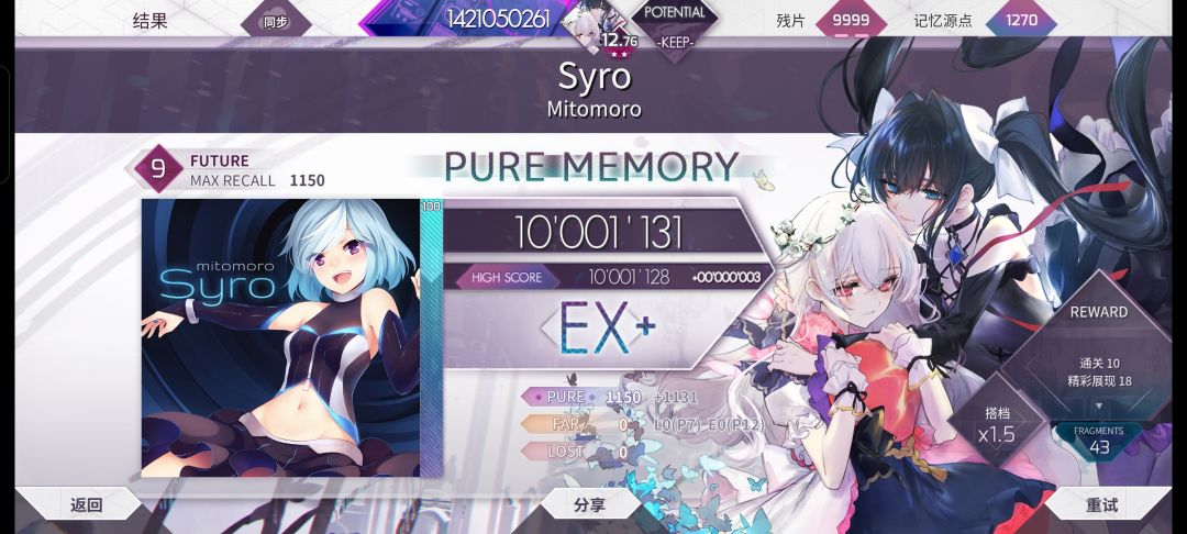 一般 3