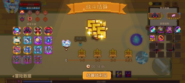 打卡!我的猎魔之路!截图