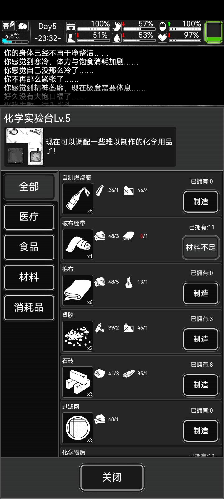 我,秦始皇,打钱,之天龙人开局 8