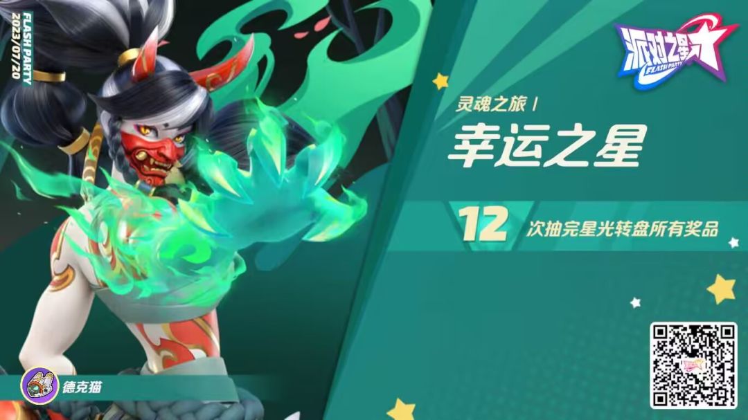 起了个大早的猫师傅,在辛苦半小时后满意的看着仓库😋 3