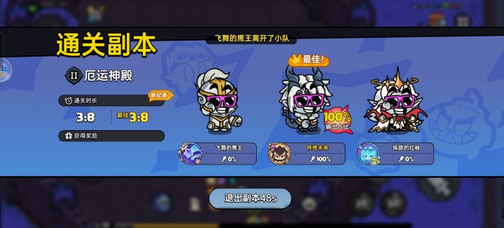 3区截图