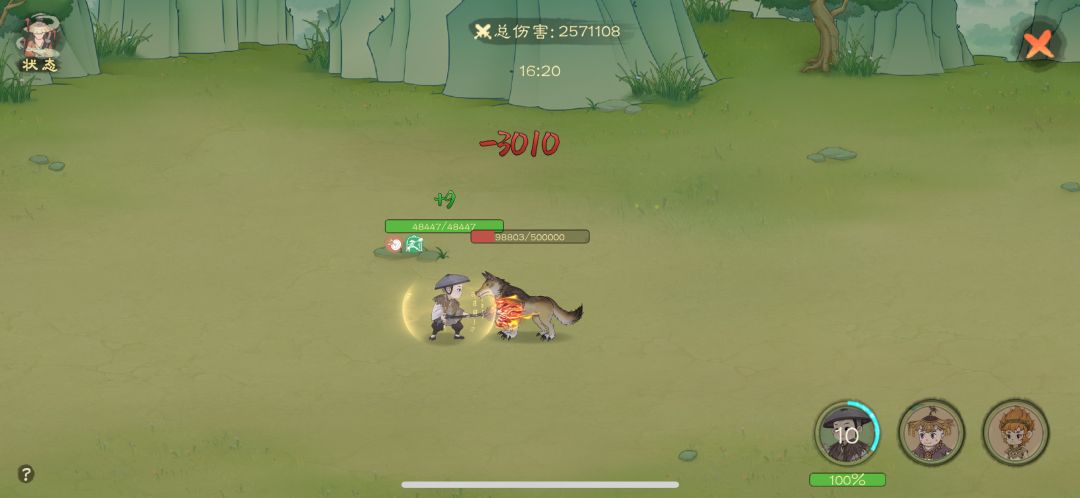 动态图片 3