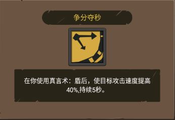 理想多丰满，现实多骨感——牧师4T10效果研究