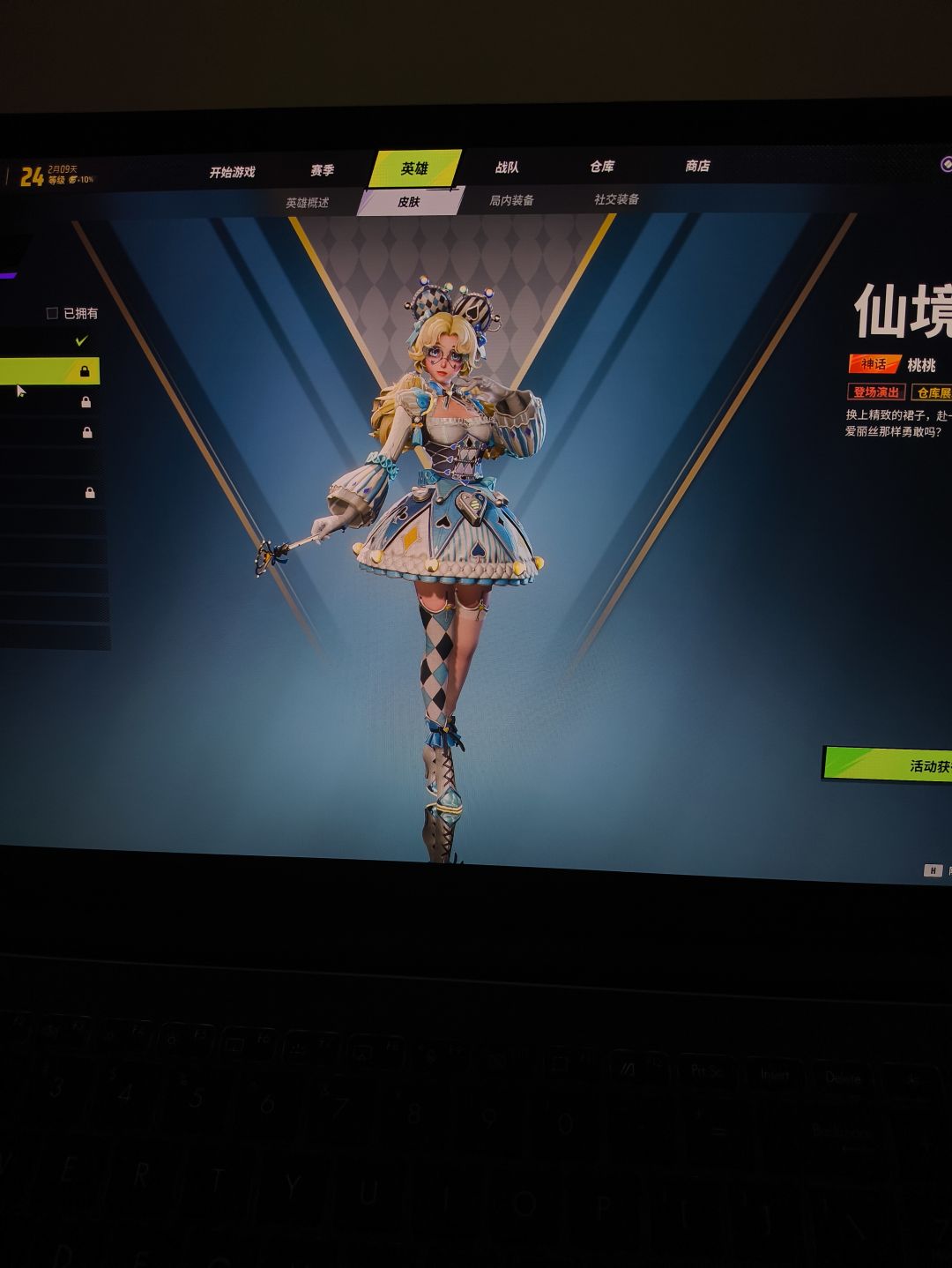 换色就不能大方点直接送给原来买过的? 1