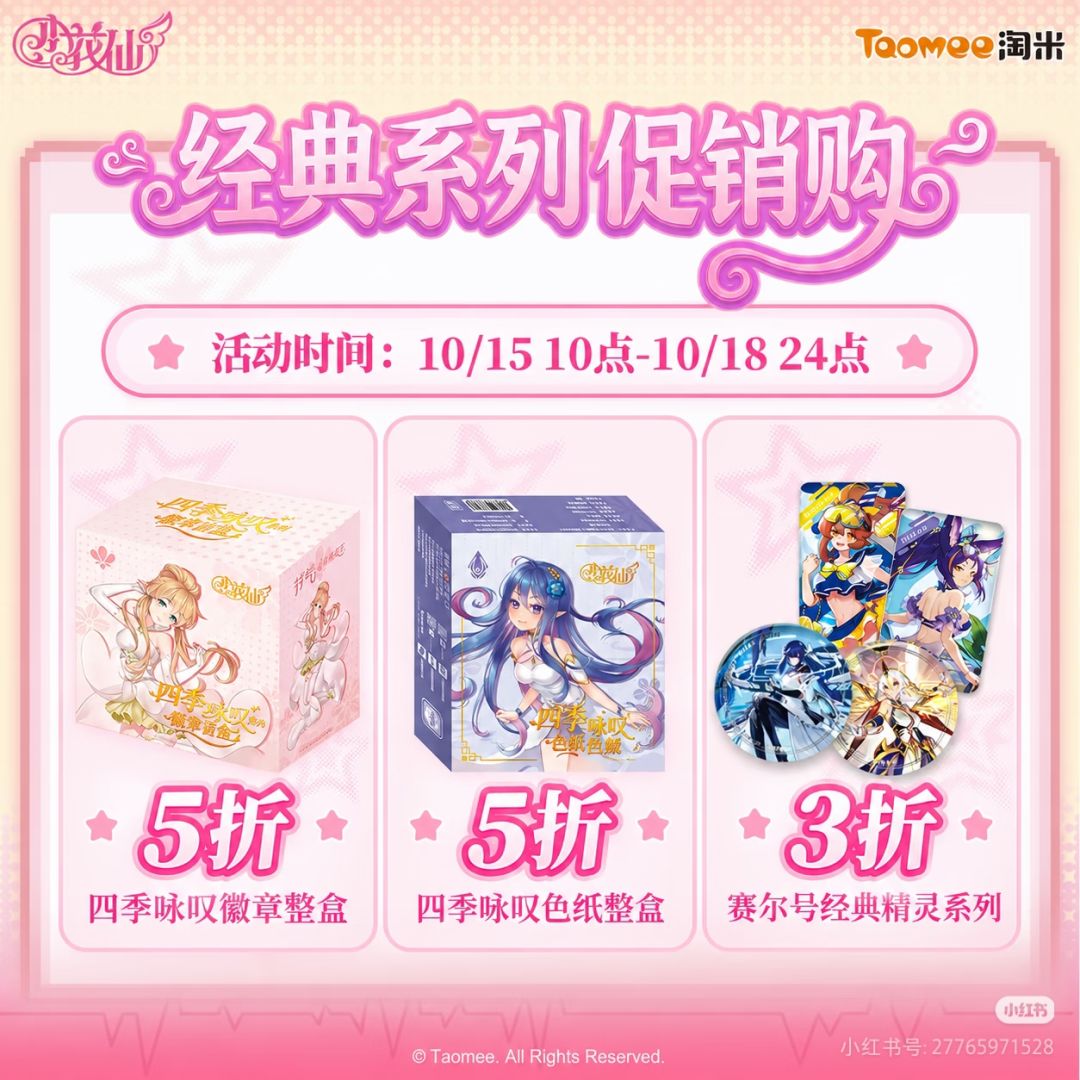 淘米双11首波福利今日开启! 8