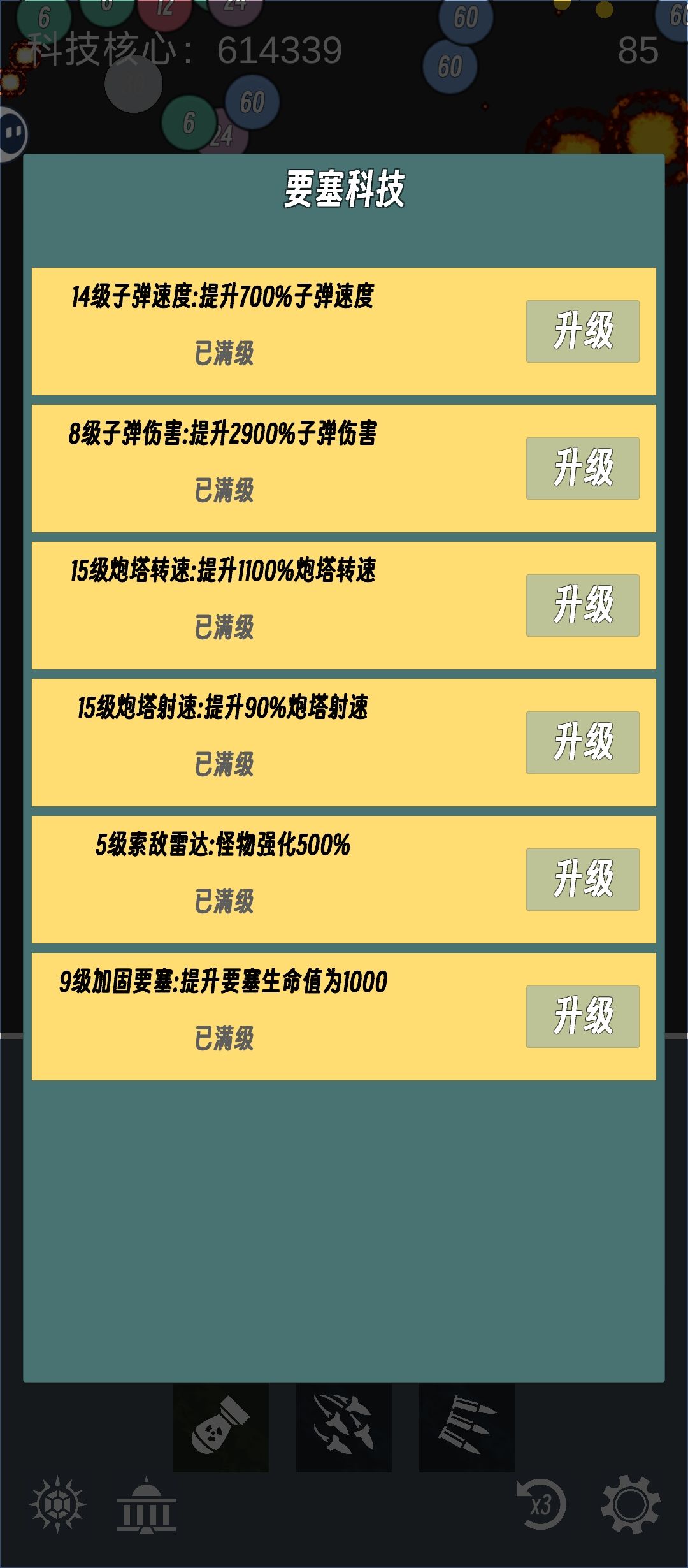一般 2