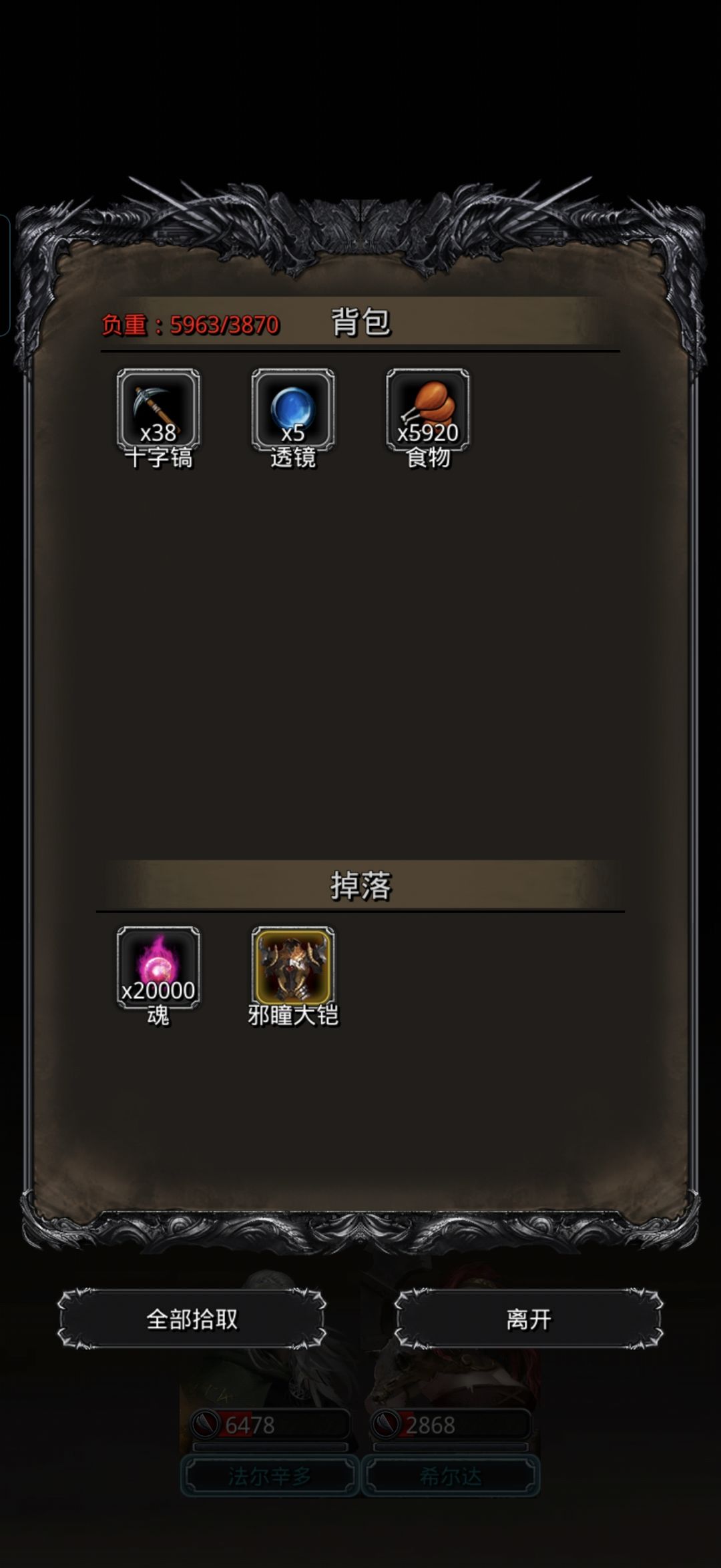 图20邪眼巨人终于过了 2
