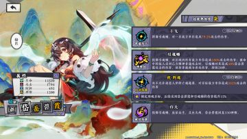 岱岳碧霞！深度分析