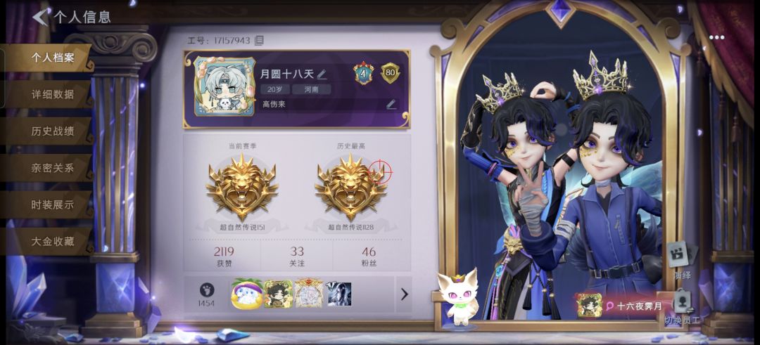 求内测资格 2