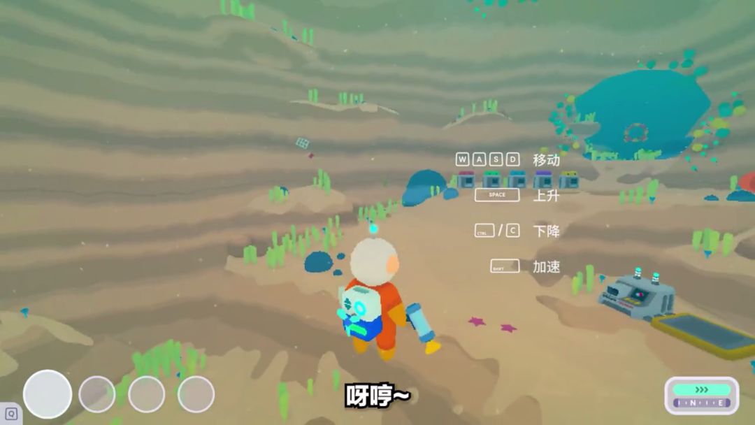 海洋清洁工 手机可玩 4