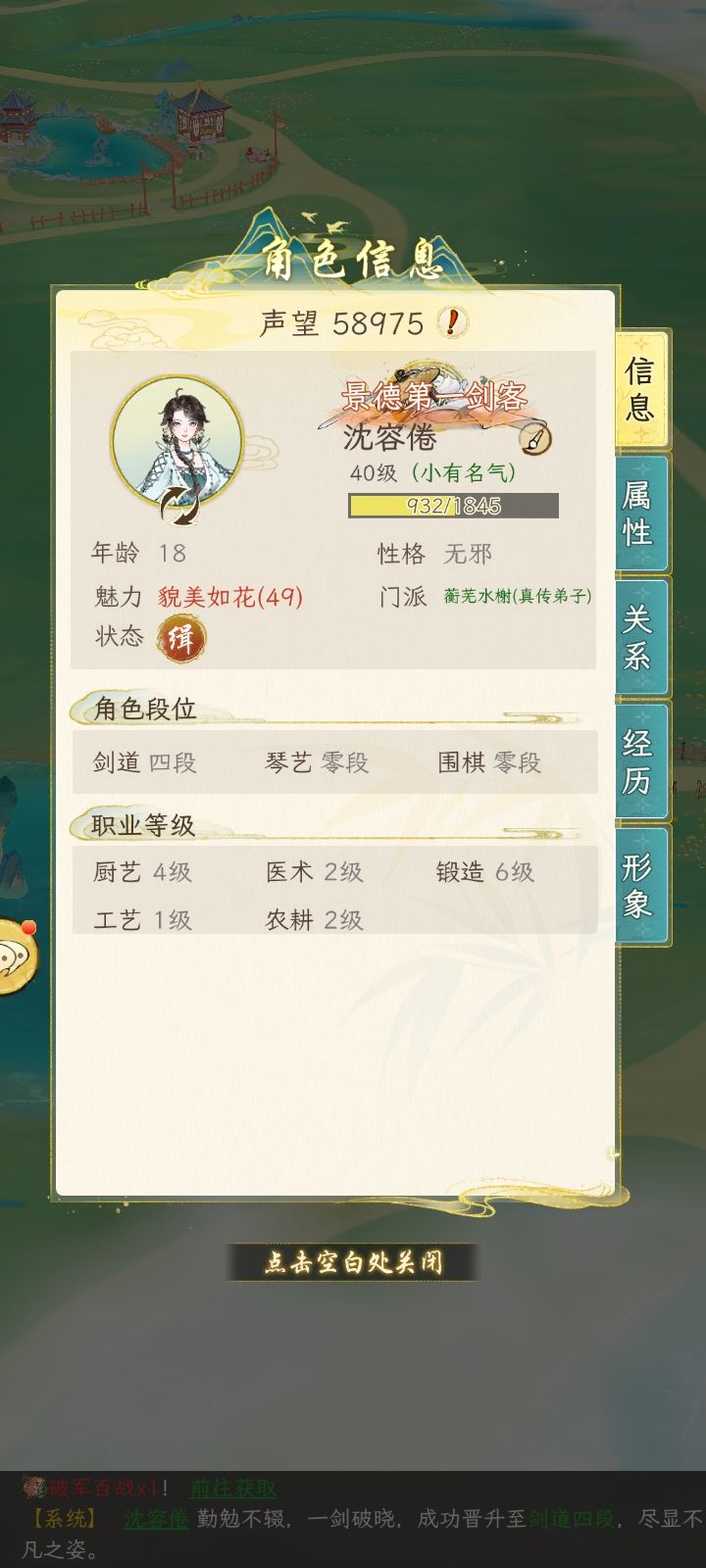 0氪来看截图