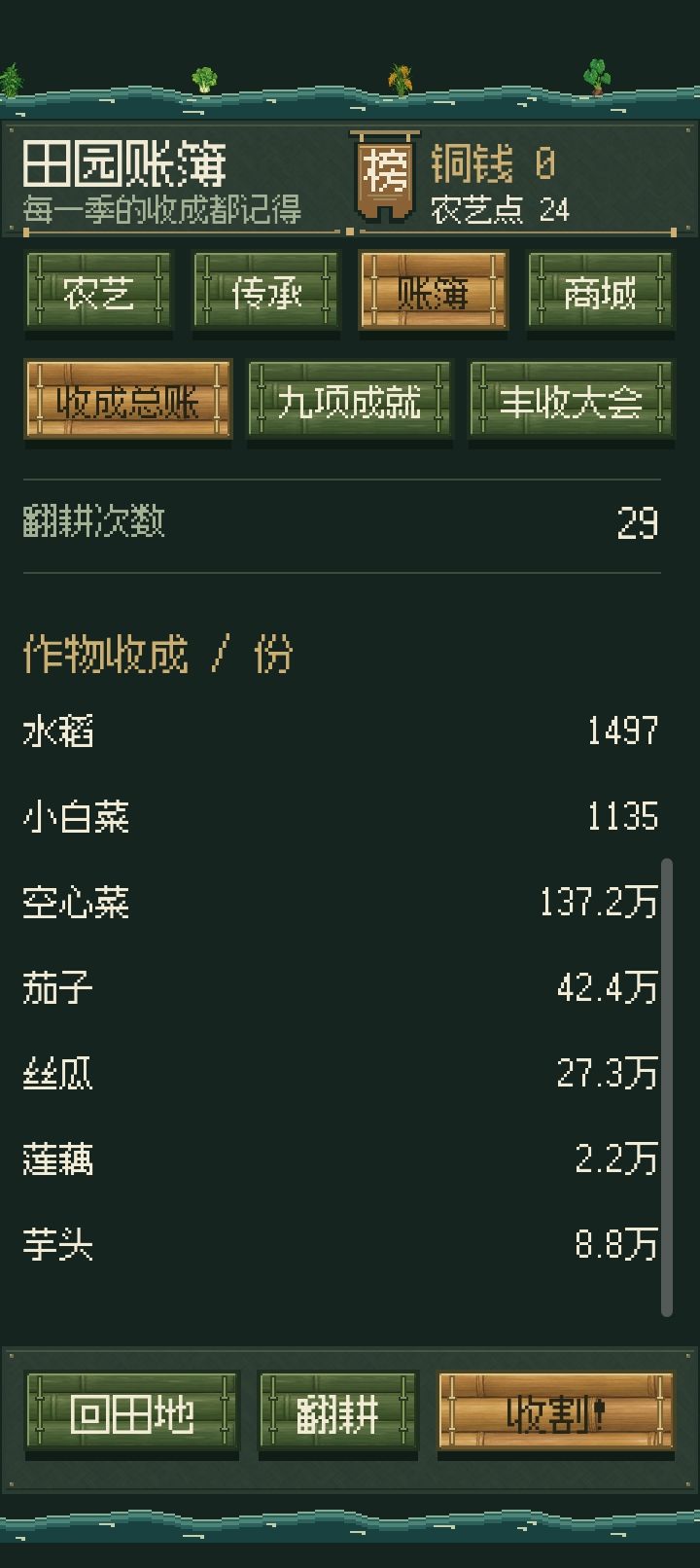 动态图片 13