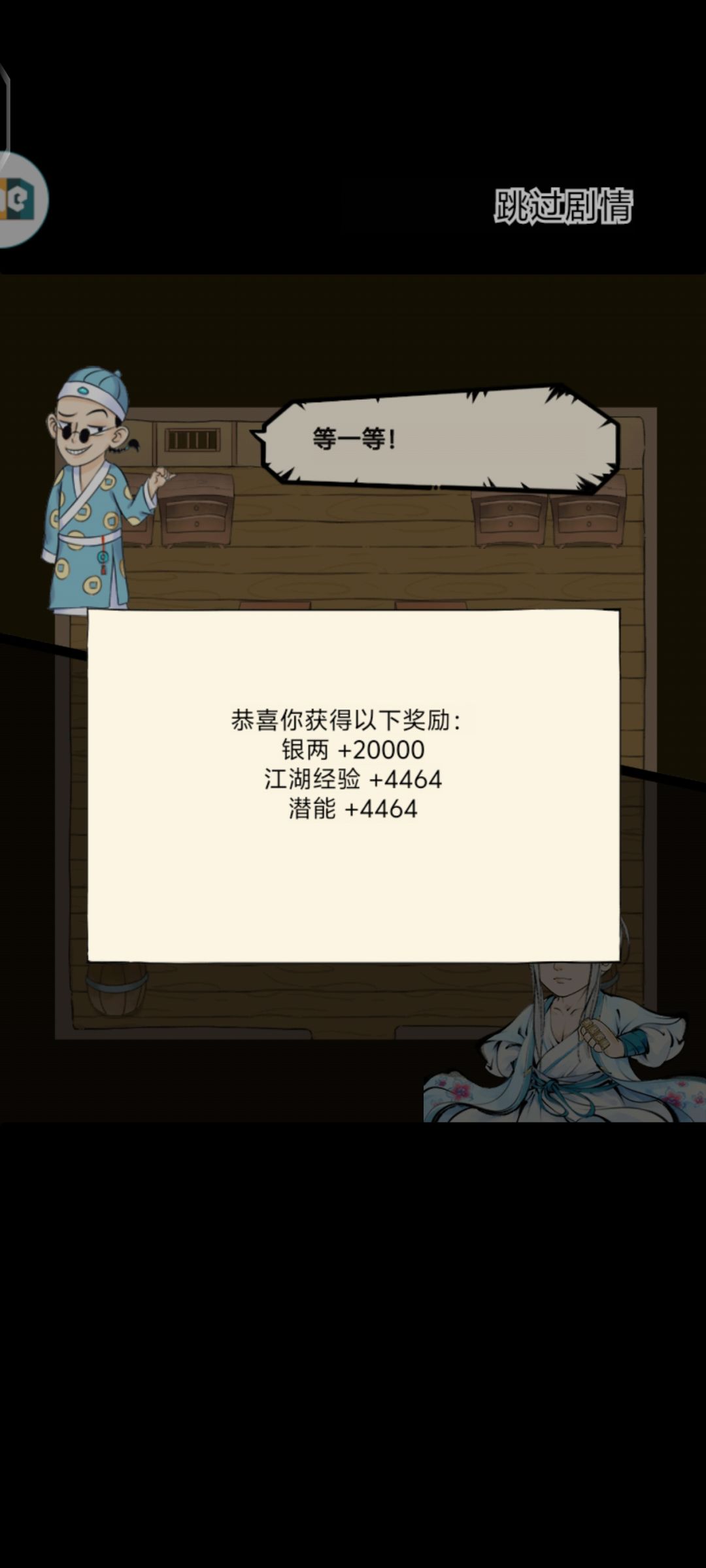 混十八第一本白嫖神行,热乎的 2