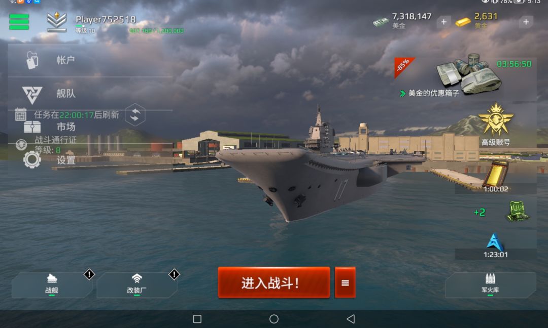 动态图片 1