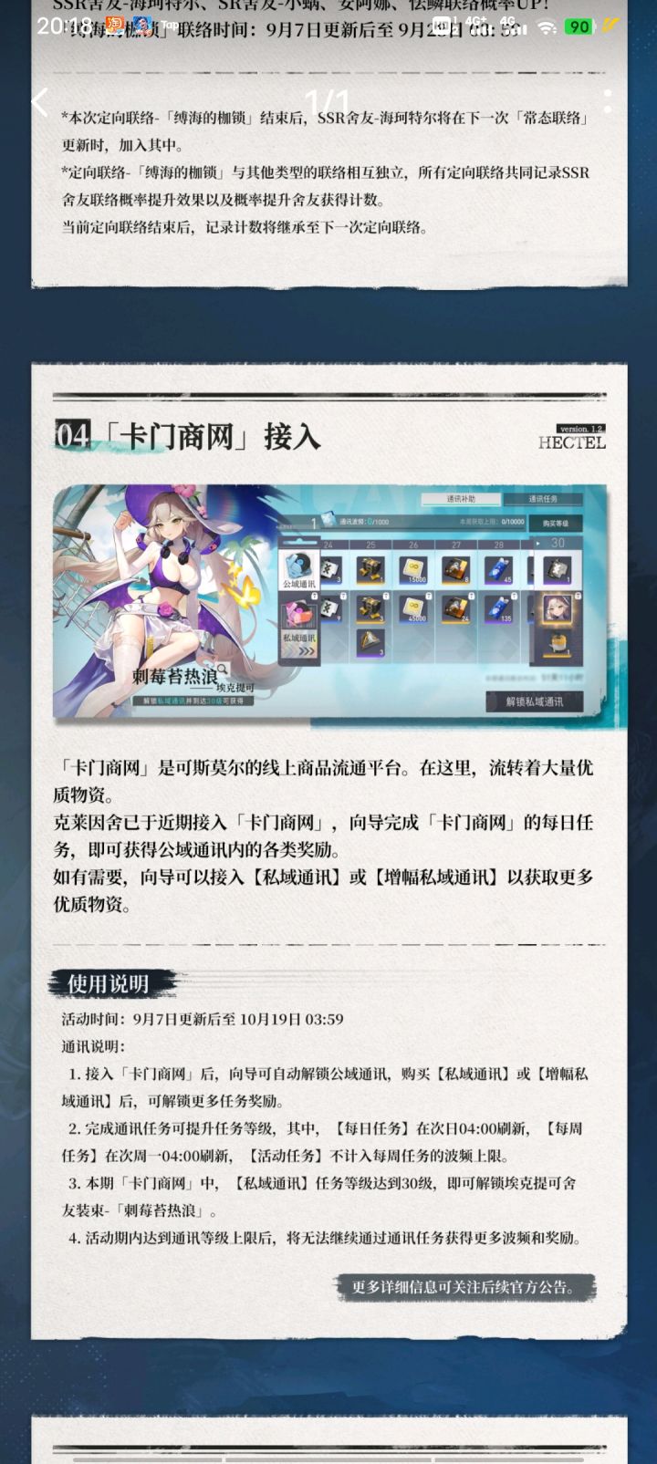 冲爆截图