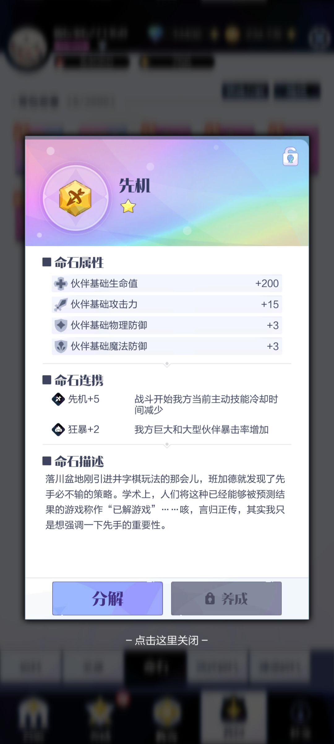 问下,这个算好的,还是算一般的 1