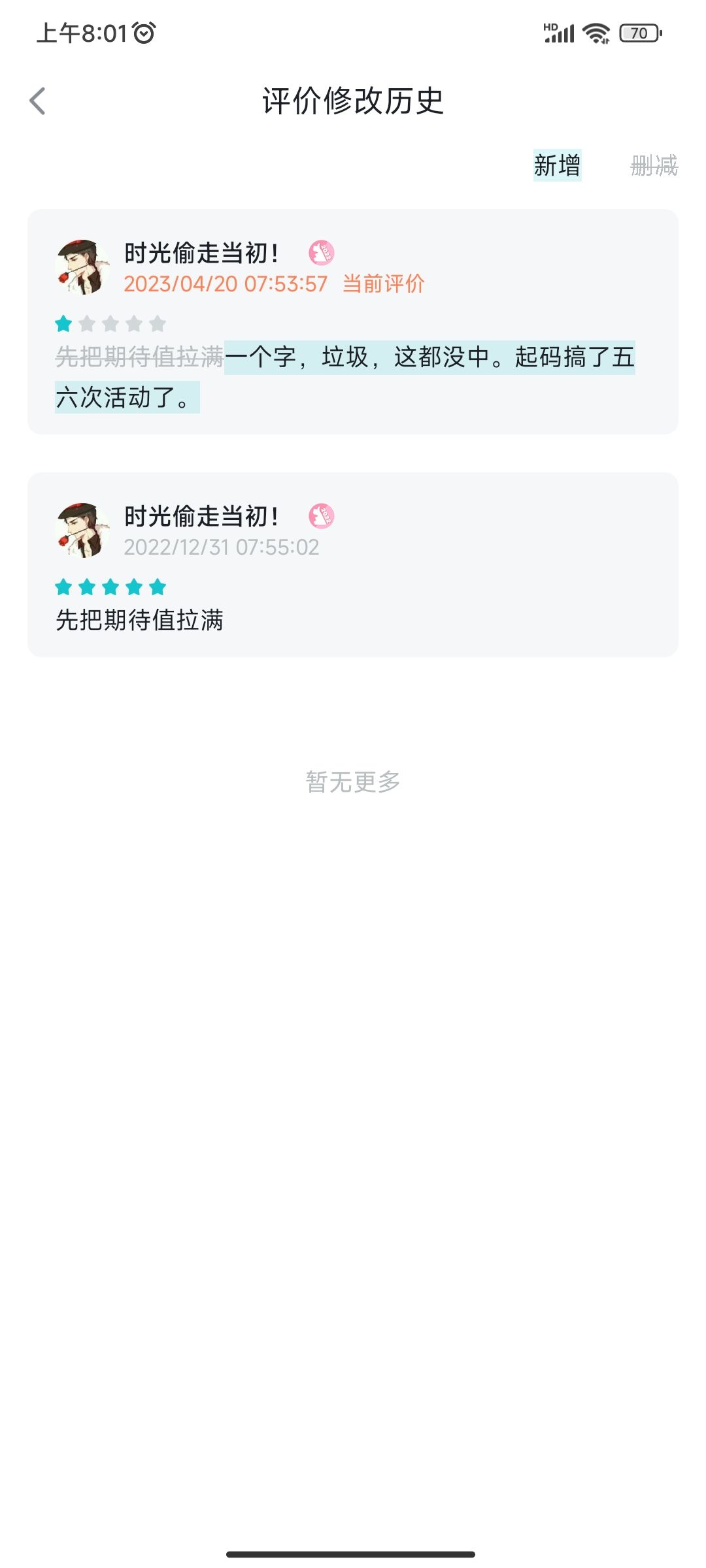 哈哈哈哈哈哈 1