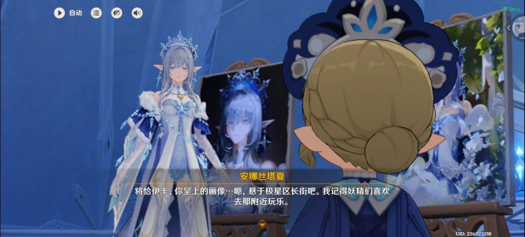 女皇的照片哪个都好看呀(≧∇≦)/ 13