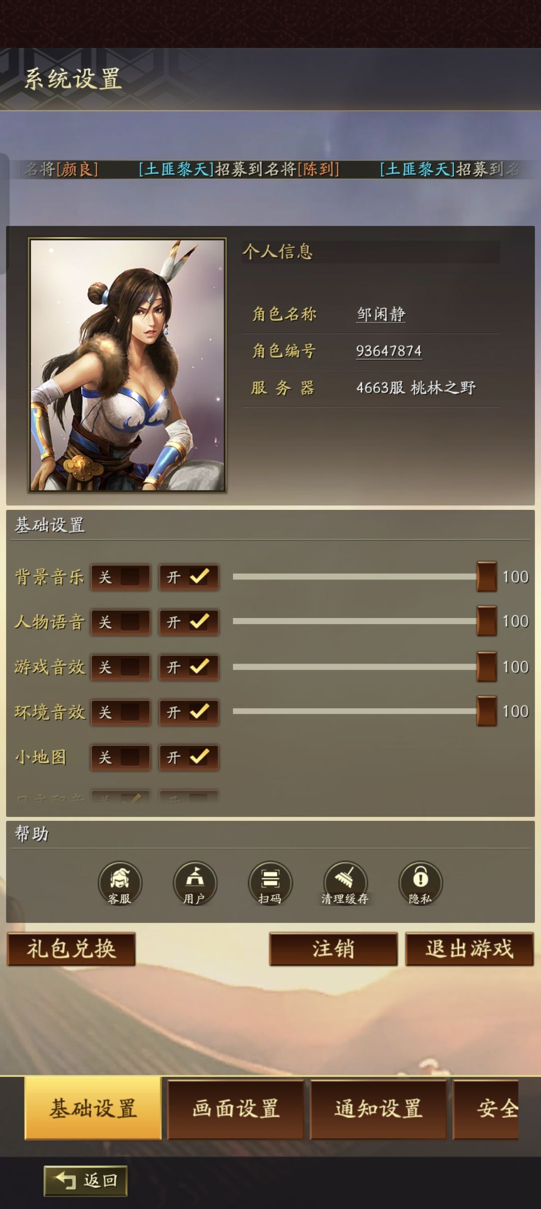 你是懂运营的 1