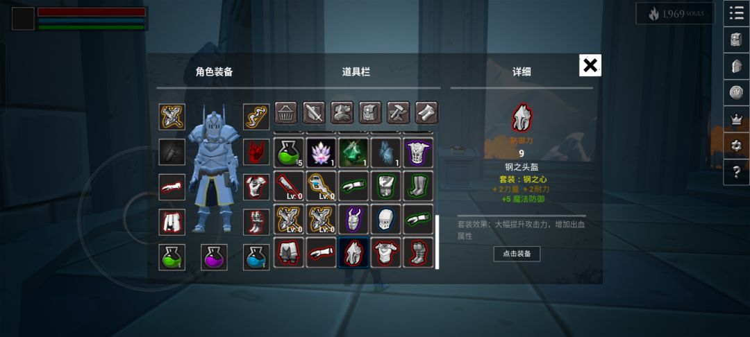 套装 1
