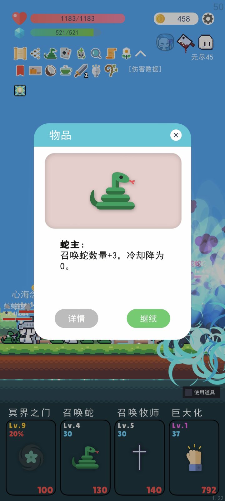 这几个加起来无敌了 再换一个突进的技能 关自动放技能 手点 避免卡死截图
