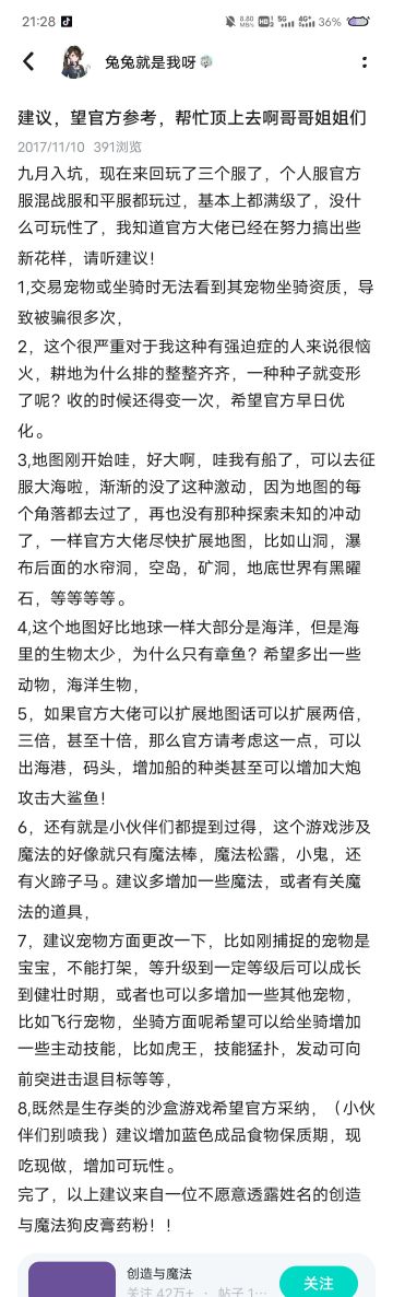 17年老玩家回来看看很欣慰