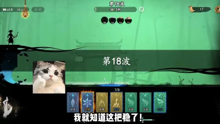 当我一发入魂抽到4级符咒！那么这把稳了！截图