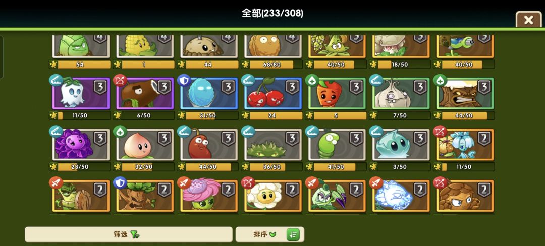 麻烦各位看看换什么好 3