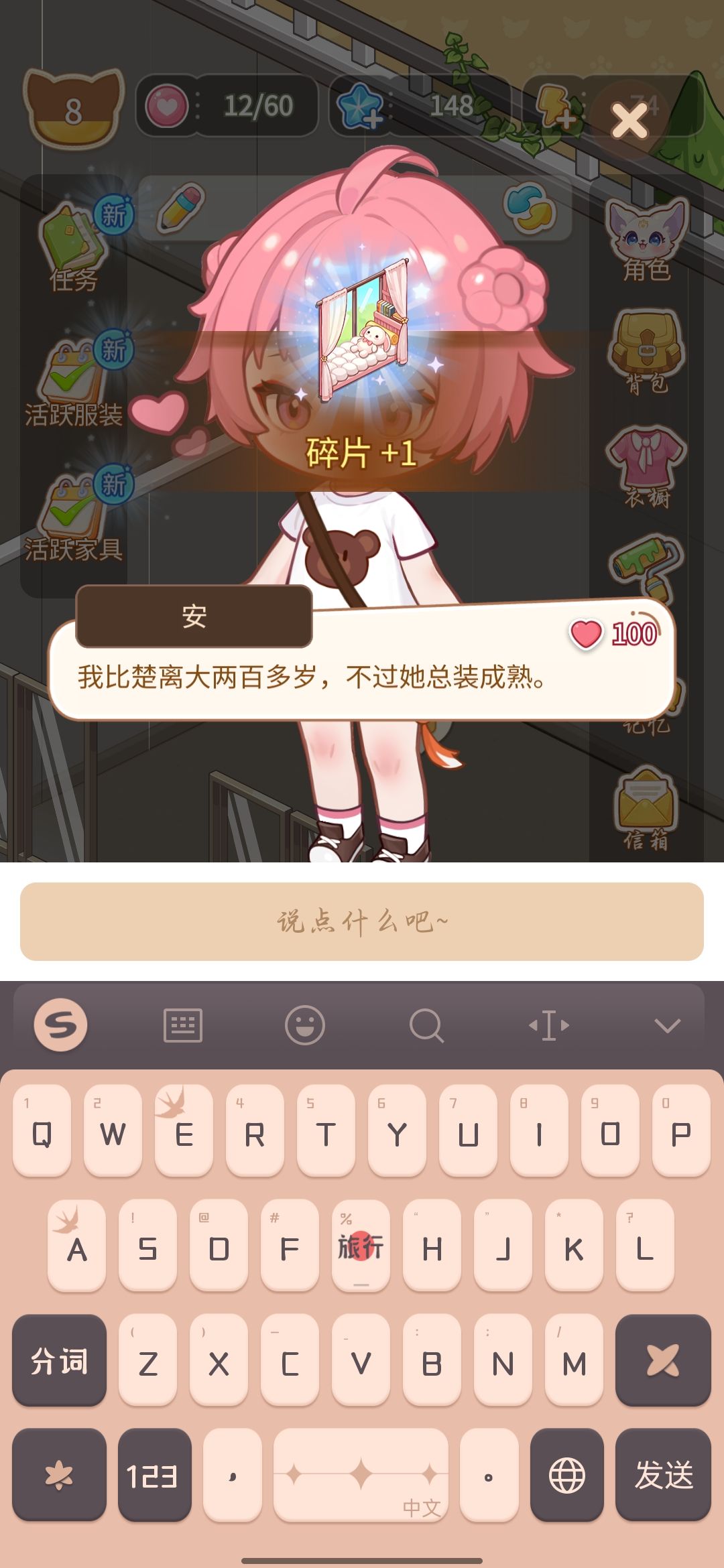 一些小建议 3