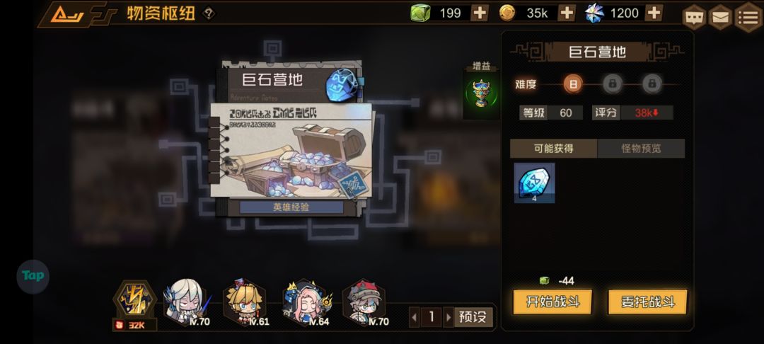 数值真的认真考虑过吗? 2