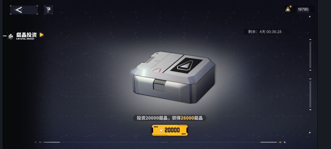 粲晶还有能拿的地方吗? 1